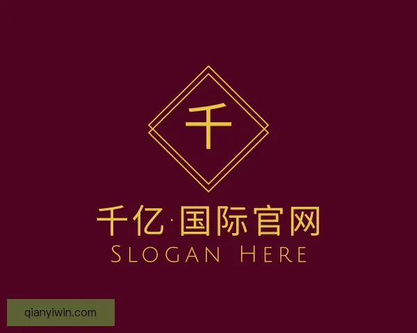 介绍千亿·国际官网