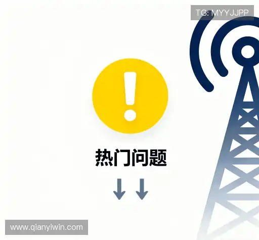 疑问全解